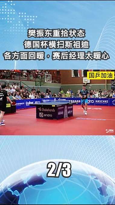 九游网页版 -关于今夜金州勇士状态回暖——德国杯节点到来，底气十足，球队文化再被提及的信息